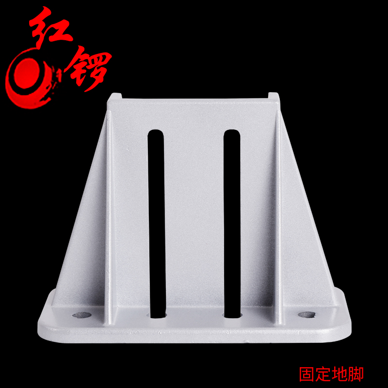 Red Gong Industrial Aluminum Milked Material Accessories 4040 Fixed Foundation Support Pieces 4080 Aluminum Alloy Foundation Stone Fence Base
