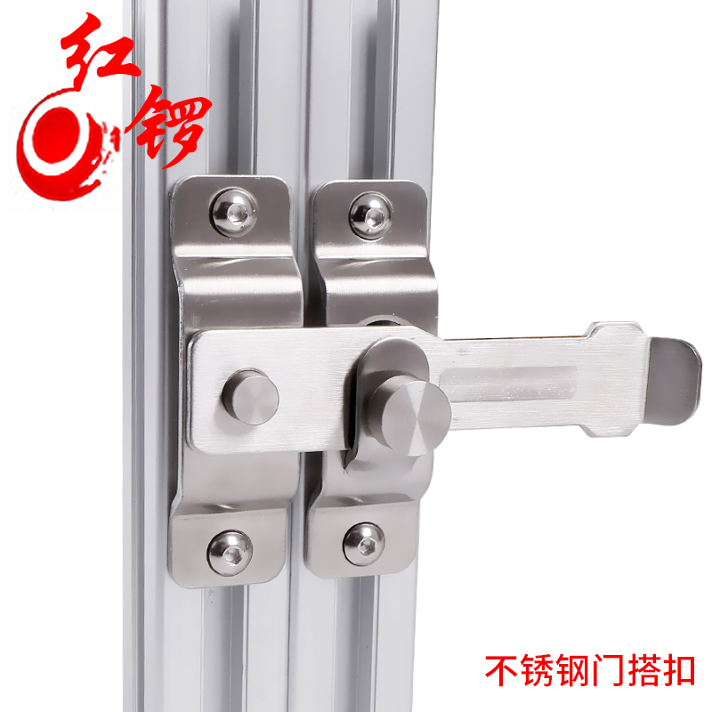 Red Gong Industrial Aluminum Squeeze Type Material Accessories Door Frame Bolt Lock 30304040 Aluminum Squeeze Type Material Door Accessories 50 Stainless Steel Buckle