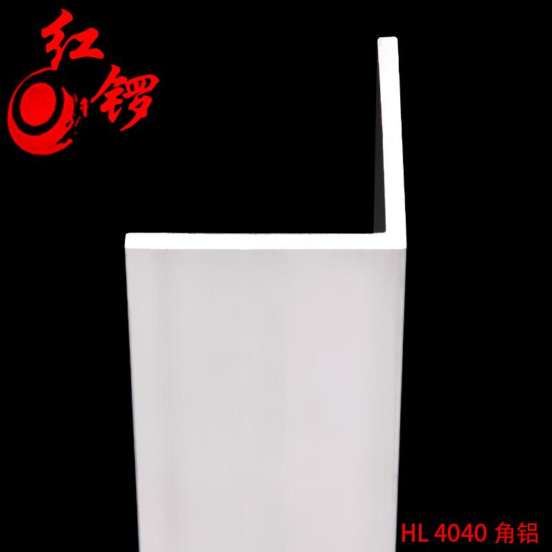 Hongluo industrial aluminum extrusion material isometric angle aluminum L-type aluminum alloy angle aluminum extrusion material 4040 angle aluminum wall thickness 2 9 mm