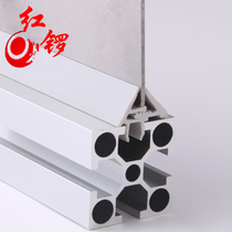 Red Gong industrial aluminum profile accessories flat plate clamp groove 8 assembly line accessories pressure Strip 1-6mm below