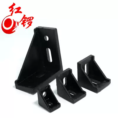 Red Gong Industrial Aluminum Extruded Material Accessories Sprayed Black Corner Codes