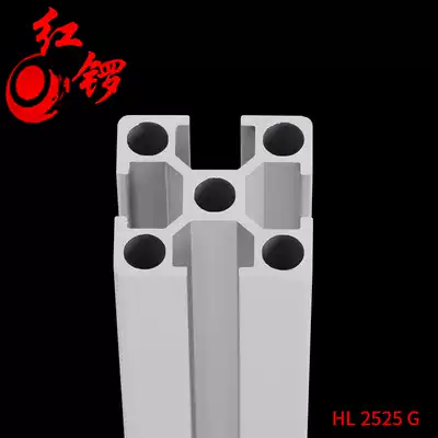 Red Gong 2525 Aluminum Extrusion Material Industrial Aluminum Extrusion Material Line Profile Aluminum Alloy Profile Frame Sub-National Standard Slot 6