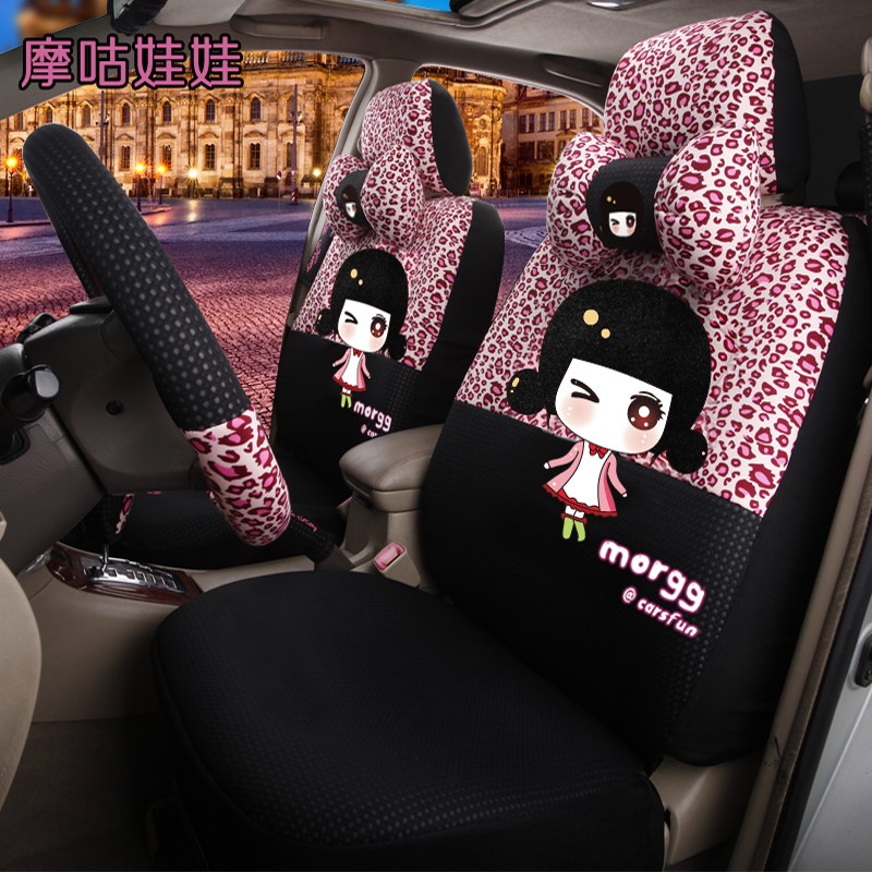Car Seat Cover New Tide Cards All Season Universal Dolly Special Sitting Cover Fabric Seat Cushion Seat Cover-Rongwei