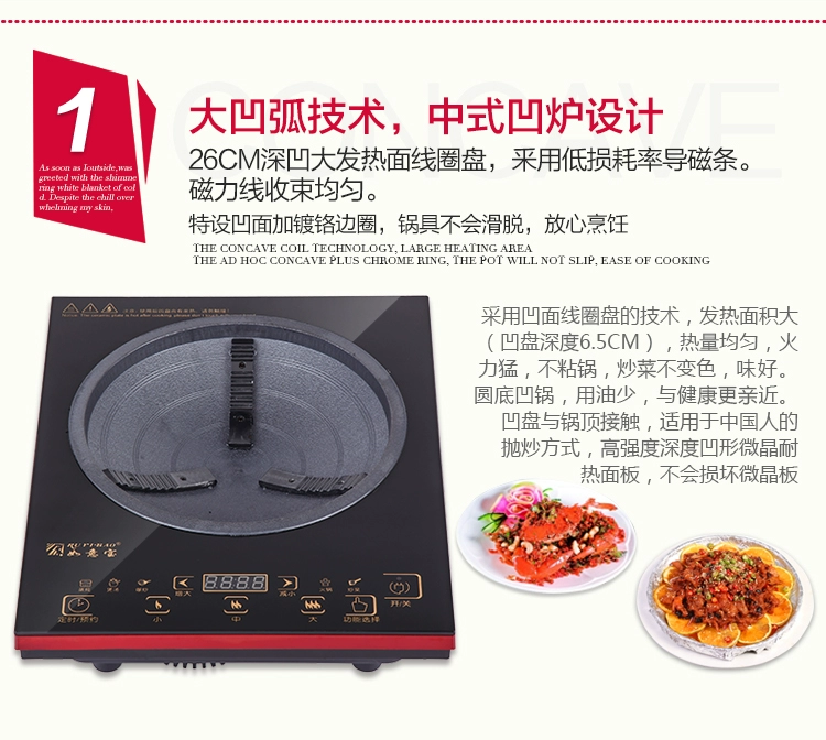 Nhà máy trực tiếp Ruyi Bao B22-2 bếp cảm ứng lõm đặc biệt Trang chủ bếp thông minh công suất cao nổ 3000W bếp từ teka