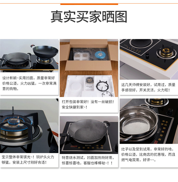 Bếp gas hóa lỏng Ruyibao nhúng bếp cảm ứng đôi bếp gas tự nhiên lõm 3200W một gas một điện - Bếp cảm ứng bep tu doi