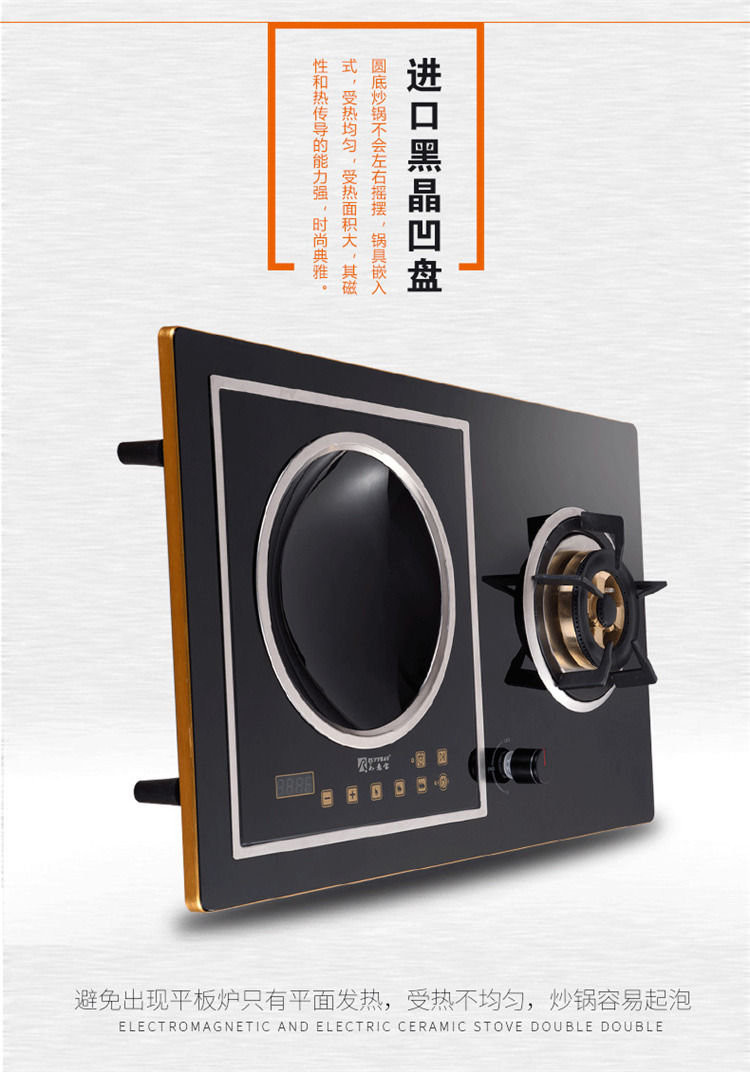 Bếp gas hóa lỏng Ruyibao nhúng bếp cảm ứng đôi bếp gas tự nhiên lõm 3200W một gas một điện - Bếp cảm ứng bep tu doi