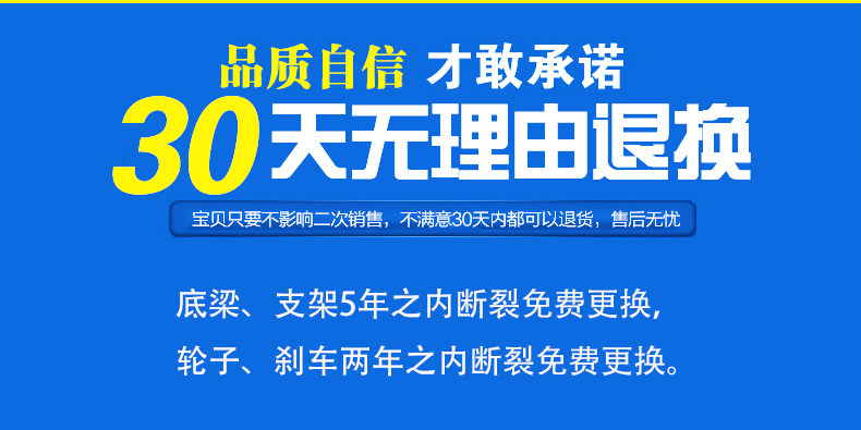 Patins à roulettes - Ref 2581848 Image 9