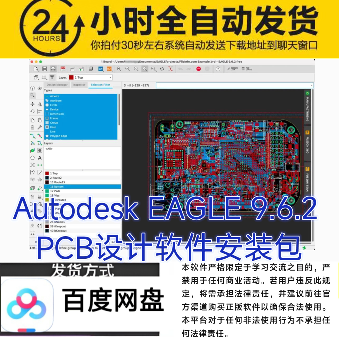 远程办公神器Todesk，各个版本区别全解析！建议收藏