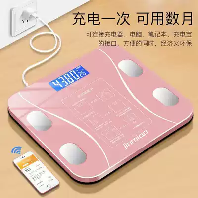 Smart body fat scale Rechargeable electronic scale Weight meter Household weight meter Bluetooth accurate adult fat scale weighing meter