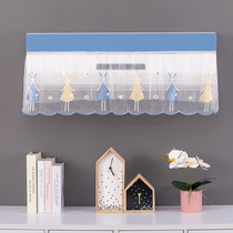 Hanging air conditioner dust cover 2023 new hanging indoor unit cover Bugli Helmets universal protective cover