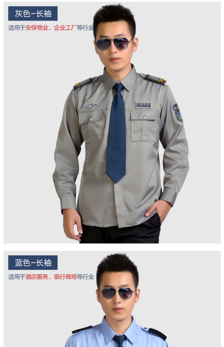 Dịch vụ bảo vệ Áo sơ mi ngắn tay Sở hữu quần áo bảo hộ mùa hè Mùa xuân và mùa thu Đồng phục bảo mật Áo dài tay nam Dịch vụ bảo vệ mùa hè đồ bảo hộ lao động nam