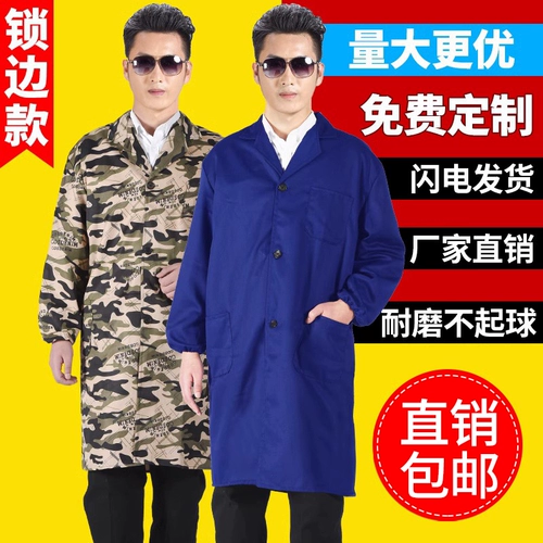 Рабочая одежда Мужское пальто длинное износ -устойчивый