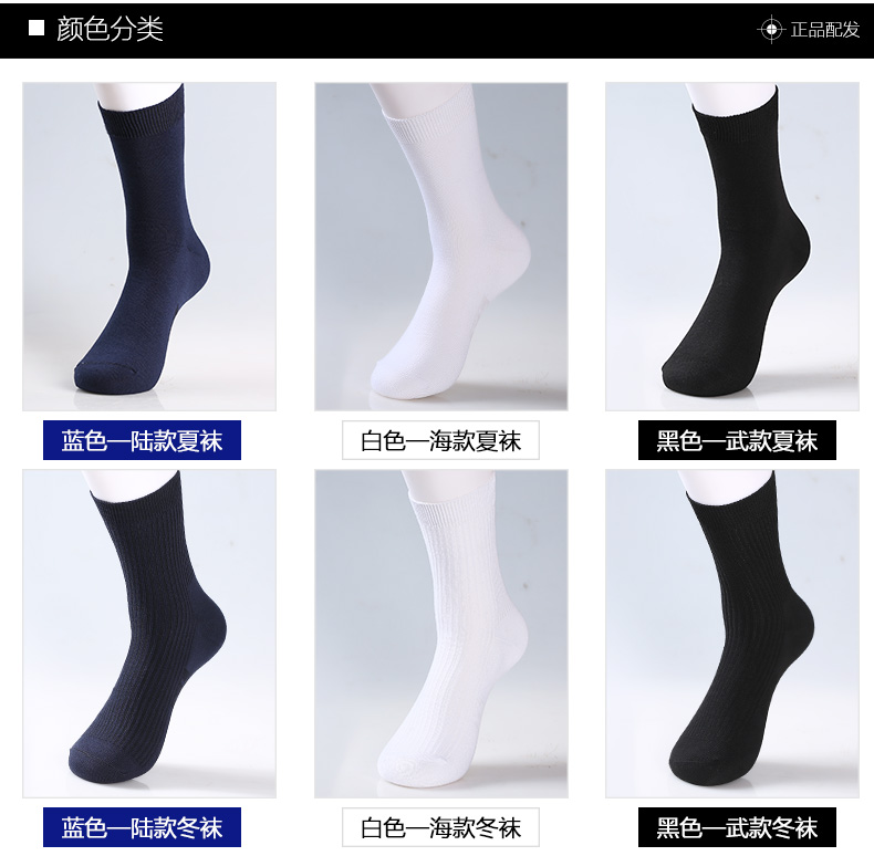 Quân vớ của nam giới đích thực 07 vớ mùa hè 07A vớ mùa đông cotton mồ hôi thở khử mùi thể thao vớ cotton năm cặp của tất vans