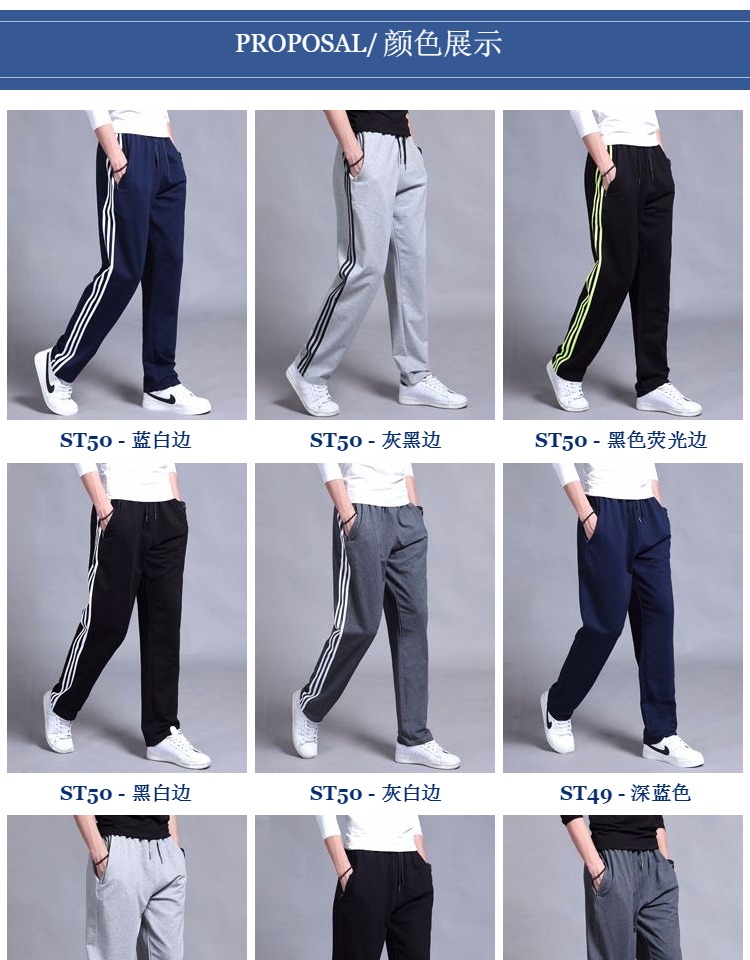 Mùa thu và mùa đông cộng với quần nhung dày thể thao quần tây nam quần cotton giản dị quần lỏng XL chạy thẳng quần bò nam