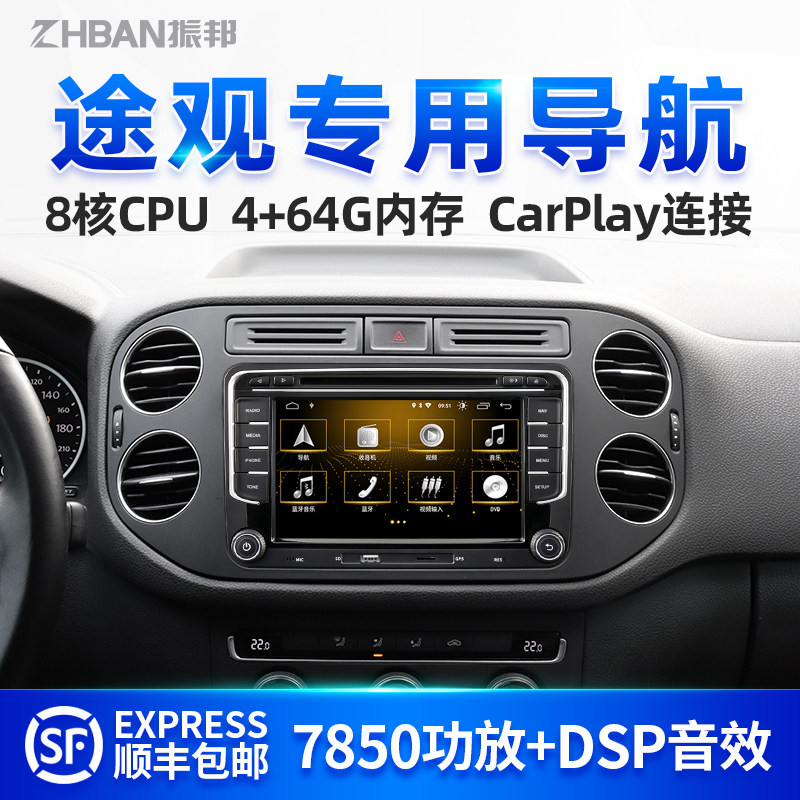 Fus Tiguan navigation 360 panoramic reversing image All in-control display large screen 16 original plant 17 old