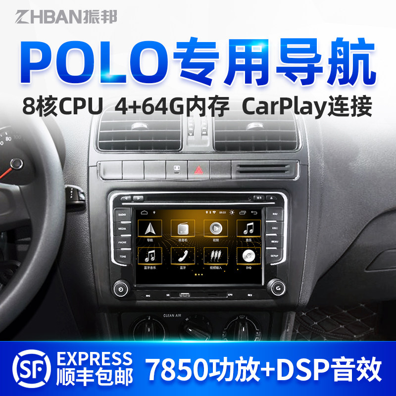 Fox POLO navigation reversing image All in-control Large screen 16 original plant 18 on-board 14 screen New original dress