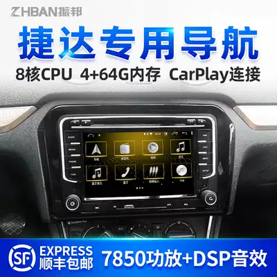 Foss JettaVA3 navigation central control large screen reversing Image 19All17 original Model 13 modified display