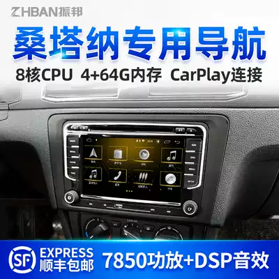 Foss Santana Hona navigation reversing Image All16 central control display large screen 19 original 21 models 18 new