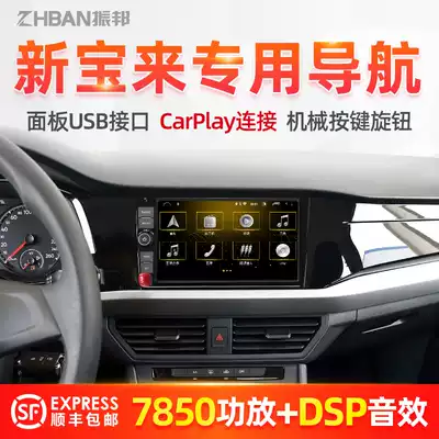 Dedicated to the new Flowsbora navigation central control large screen reversing Image All19 display 20 original factory