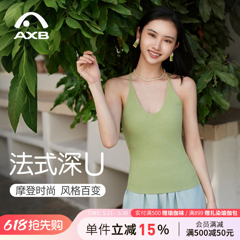 Aixiabu 2026 New Yoga Vest for Women with Chest Pads, Professional Yoga Wear, Fitness Sports Top for Outerwear