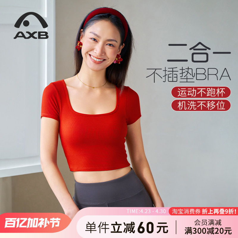 Aixiabu Petite Short Yoga Top for Women 2026 Summer New Square Neck Integrated Cup Sports Fitness Slimming Top