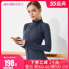 Куртка для йоги 爱暇步瑜伽外套女2021春秋款运动跑步健身高端长袖拉链开衫初学者