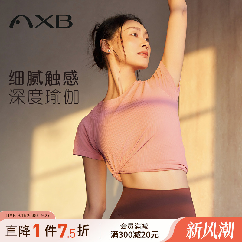 Aixiabu Yoga Wear for Women 2026 New Professional Pilates Training Wear Sports Fitness Top Quick-Drying Short-Sleeve T-Shirt Aixiabu Yoga Wear for Women 2026 New Professional Pilates Training Wear Sports Fitness Top Quick-Drying Short-Sleeve T-Shirt