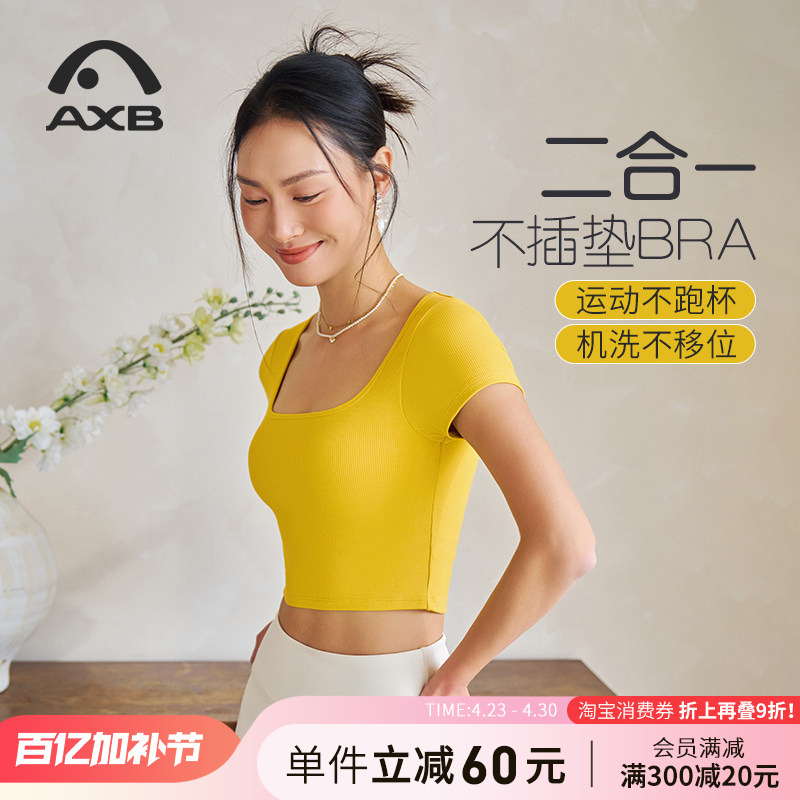 Aixiabu 2026 Summer New Yoga Fitness Wear Short-Sleeved Sports Top with Chest Pad for Women Pilates Training Clothes