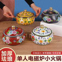 Cloisonné induction cooker copper hot pot shabu-shabu pot single small hot pot one person meal pot thickened copper for commercial and household use