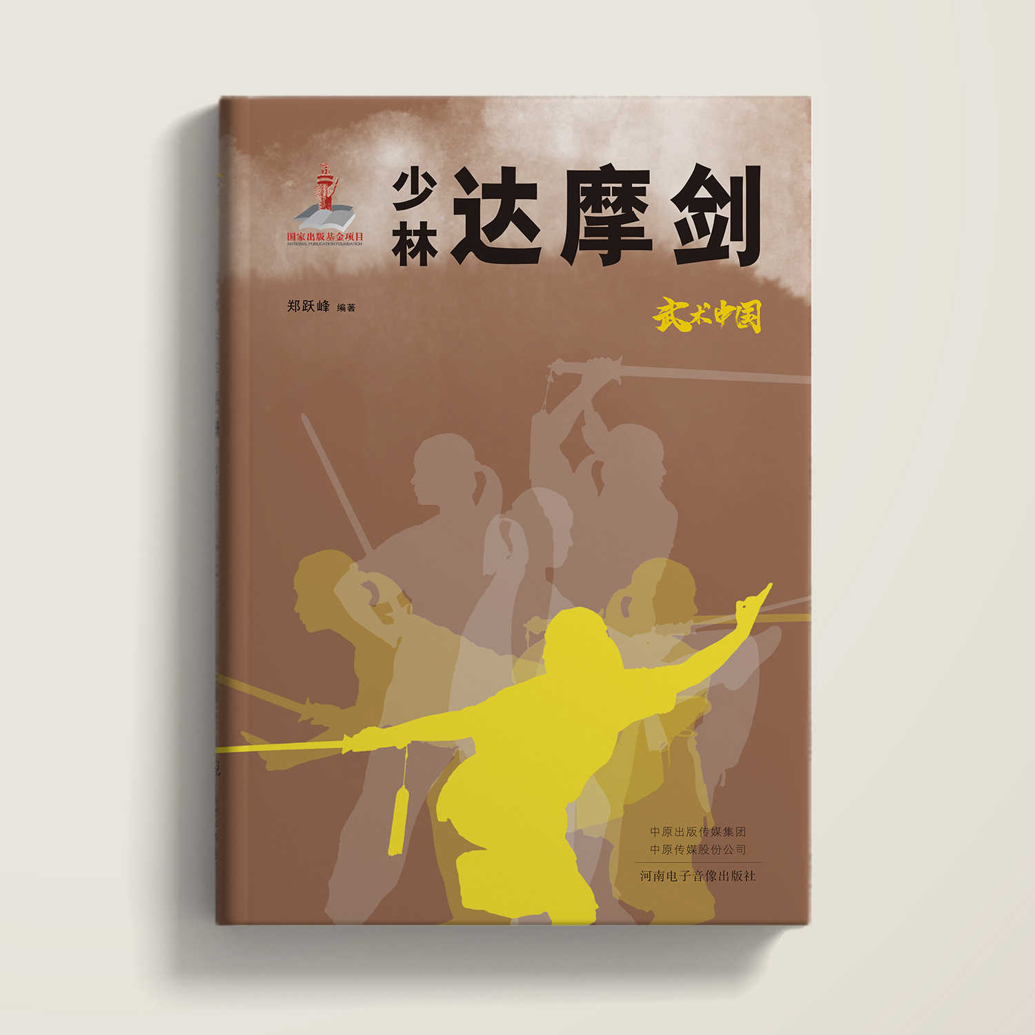 少林达摩杖- Top 50件少林达摩杖- 2025年10月更新- Taobao
