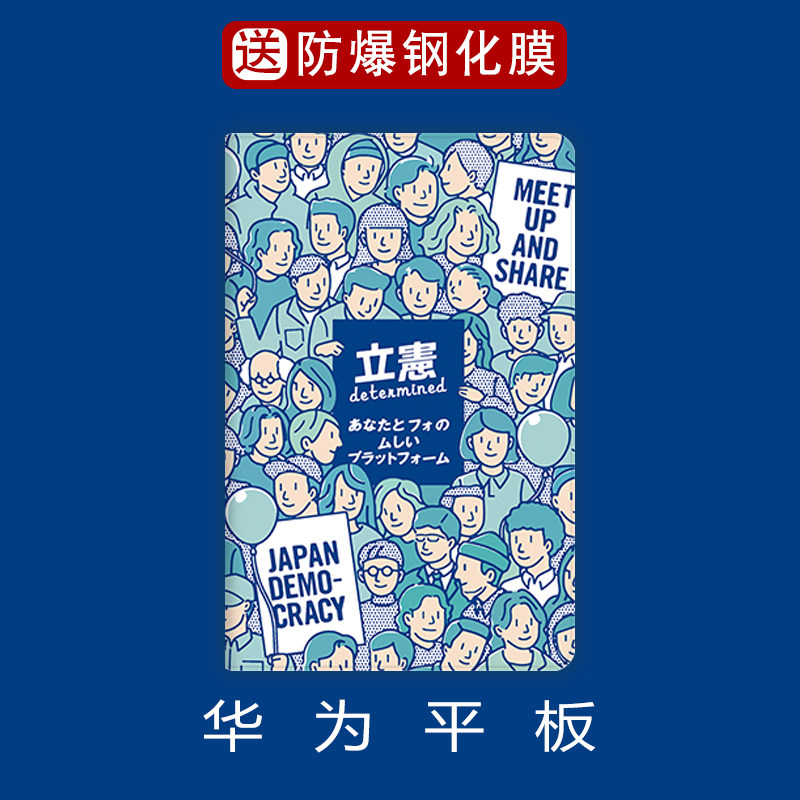 For Huawei 10 8 Protective Case MatePad 11 inch Pro Shell Lenovo M6 Honor v7pro Tablet 10 4