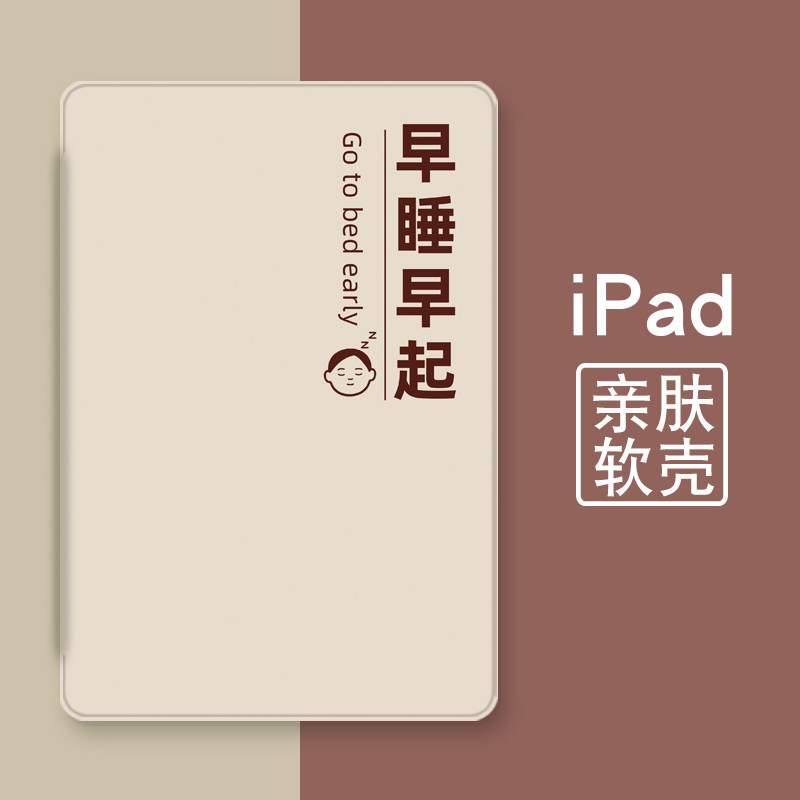 2019 iPad10 2 new air310 5 simple mini4 tablet Pro11 pen slot protective cover 9 7 soft shell 6