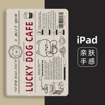 Apply for Apple 2021 new iPadAir3 cute tablet mini 3 tank mongwood protective shell
