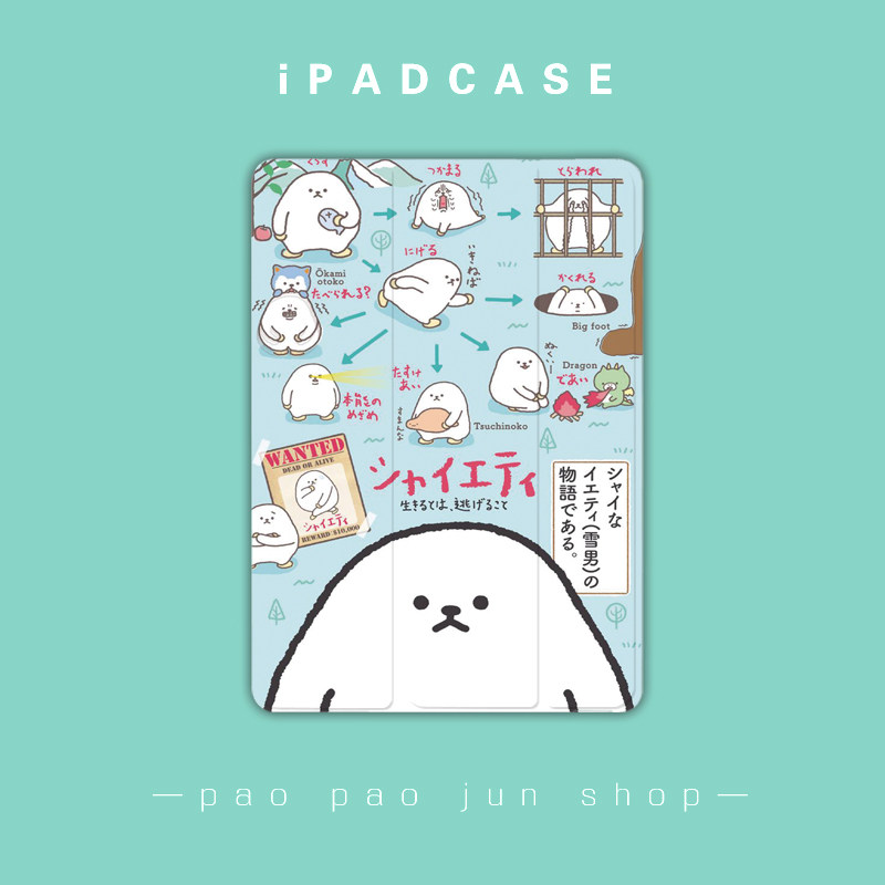 2020iPad10 2 new air4 protective cover mini for Apple Pro9 7 flat 10 5 pen slot shell 11