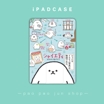 2020iPad10 2 new air4 protective case mini for Apple Pro9 7 tablet 10 5 pen slot shell 11