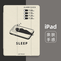 2021 Pro11 applies to Apple 2020 Air4 protective suit 10 2 slot mini5 flat plate 6iPad8 shell 10 5