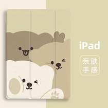 ipad2021 new Pro protective suit 11-inch flat air 4 with pen slot mini4 5 silicone cartoon soft shell