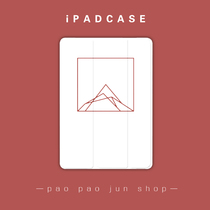 2020 new iPad11Pro10 5 protective case 3mini4 for Apple 10 2 tablet air4 pen slot 9 7