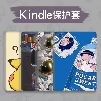 New Youth Edition 658Kpw4 3 2 1 Protective Set Migu x-Book Kindle558 Reader Shell 958