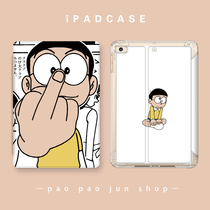 2020 iPad8 new 10 2-tank protective suit mini5 flat 6air3 for Apple Pro11 shell 12 9