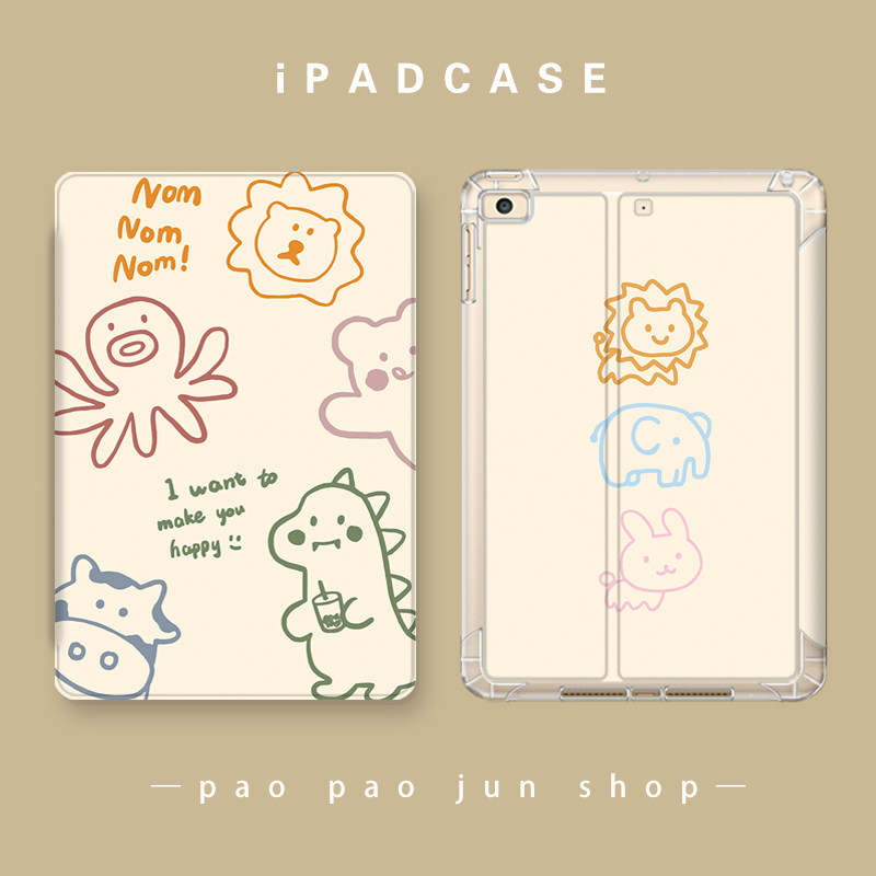 2020 new Air4 shell 10 2iPad8 protective sleeve mini4 Applicable Apple 11 flat Pro9 7 pen slot 10 5