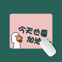 Creative text square mouse pad small medium 25cm personality funny male and female students game silk pattern light leather pad