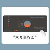 New Sunset Yu Hui Desktop Ultra Mouse Pad Notebook Office Game for Men and Womens Creative Leather Pads