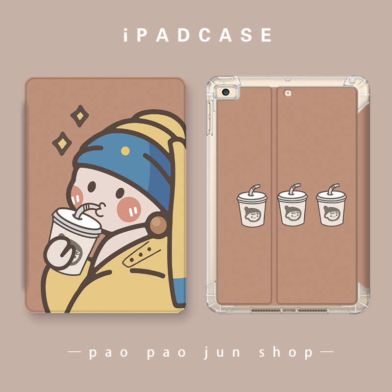 2020iPad10 2 Protective sleeves 9 7 New air310 5 Applicable Apple 6mini4 flat Pro12 9 shell 11