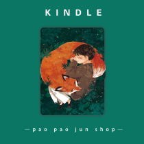 New Kindle558 E-book 2 Youth edition 958 Amazon Kpw4 protective case 3 658 Mico X shell 1