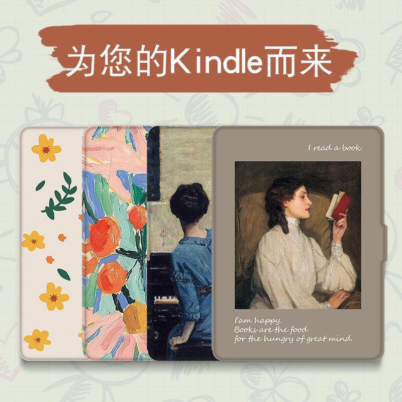 658 Youth Edition 2-case Kindle958paperwhite3 eBook 558 All-New Kpw4 Japanese Korean Protection Case 1