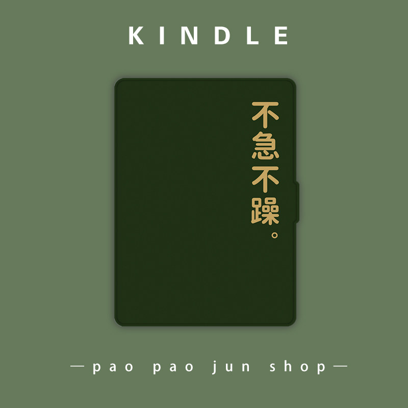 658 youthful version 998 brand new paperwhite4 ebook kpw3 Brief about 2 protective sleeves kindle558 shell 1