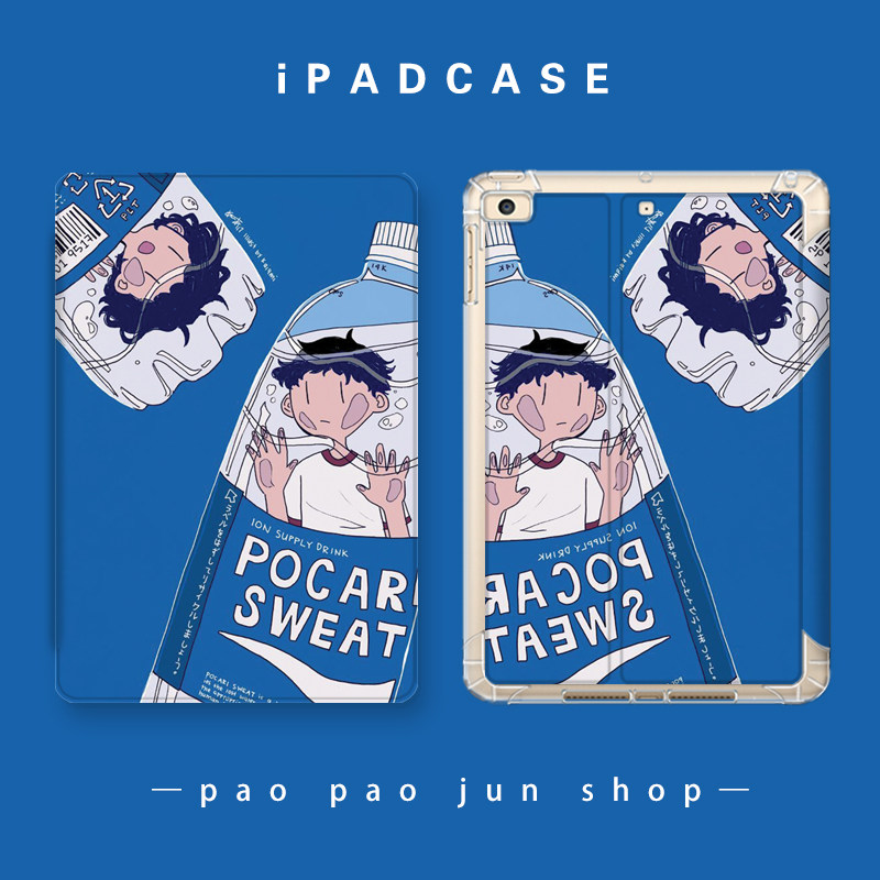 10 2 new 2020iPad8 protective sleeves air10 5 Applicable Apple mini4 flat 3Pro11 inch shell 9 7