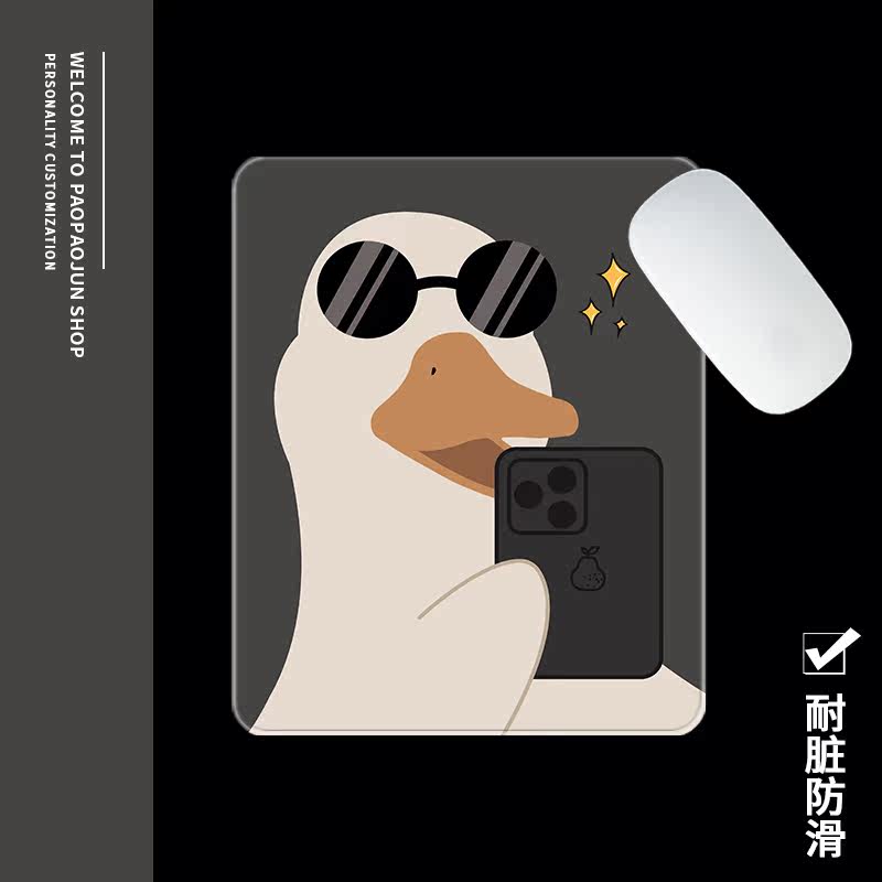 Make Blame Book Computer Notebook Student Office Mouse Mat Nets Red Duck Dorm Room Home for men and women The small number in the desktop 