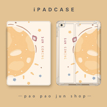 air4 new 18 2020 iPad10 5 flat 9 7 protective suit 10 2 for Apple mini soft Pro 11 shell